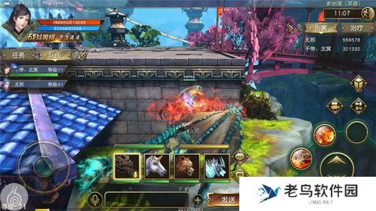 5.jpg 《太极熊猫3:猎龙》手游 断岩崖副本详解