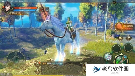 5.jpg 《太极熊猫3:猎龙》手游 坐骑之神秘的独角兽