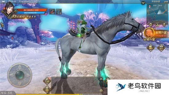 4.jpg 《太极熊猫3:猎龙》手游 坐骑之的卢快马