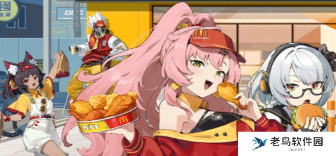 绝区零麦当劳联动套餐有哪些-绝区零麦当劳联动套餐价格介绍