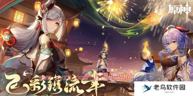 原神4.4版本原石数量汇总