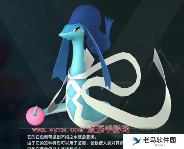 幻兽帕鲁碧海龙合成公式大全