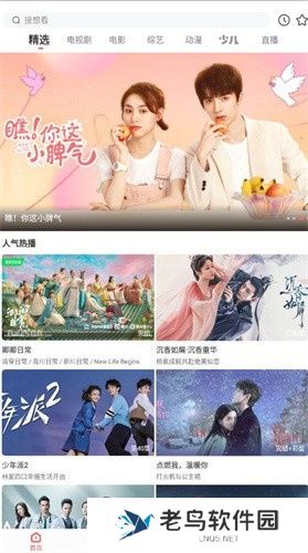 木兰影院永久版