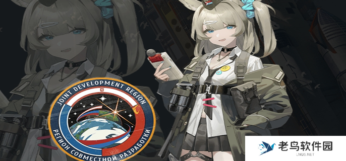 雪松角色全图鉴图八 雪松角色全图鉴图八