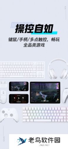 网易gameviewer