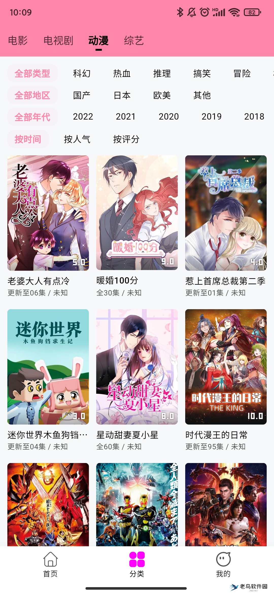 星影影视