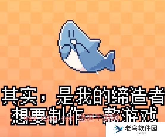 我的小鲨鱼完美结局攻略