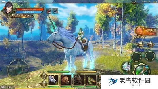 6.jpg 《太极熊猫3:猎龙》手游 坐骑之神秘的独角兽