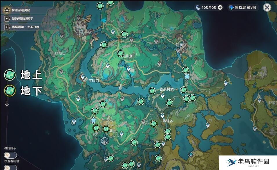 原神清水玉采集路线图