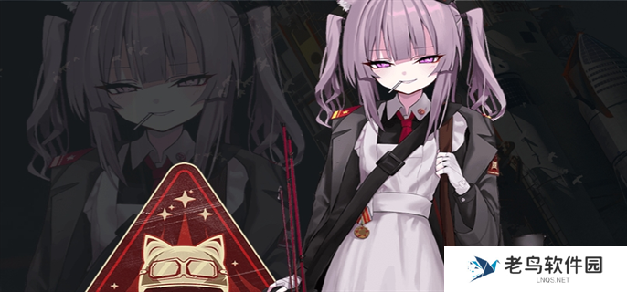 雪松角色全图鉴图十 雪松角色全图鉴图十