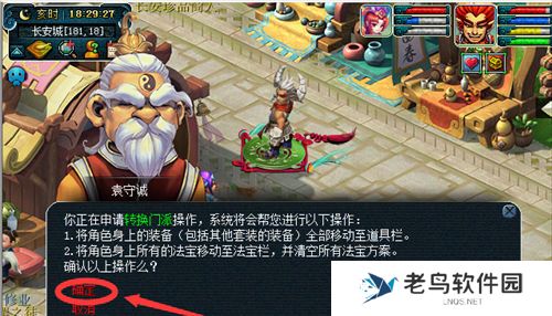 1659943222202114.jpg 《梦幻西游》怎么转门派要多少钱 转门派详细攻略