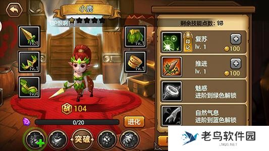 2.jpg 《暴风战记》手游 小鹿英雄介绍