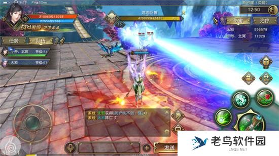 4.jpg 《太极熊猫3:猎龙》手游 断岩崖副本详解