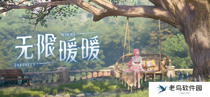 无限暖暖PlayStation联动活动怎么玩-PlayStation联动活动玩法攻略