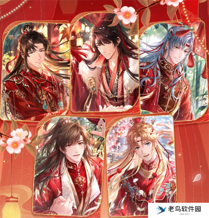 恋与制作人七周年十城红妆新婚线下庆典活动玩法攻略图二 恋与制作人七周年十城红妆新婚线下庆典活动玩法攻略图二