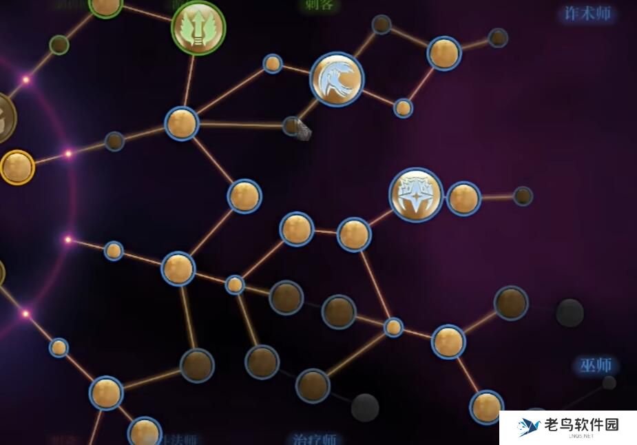 雾锁王国法师加点攻略