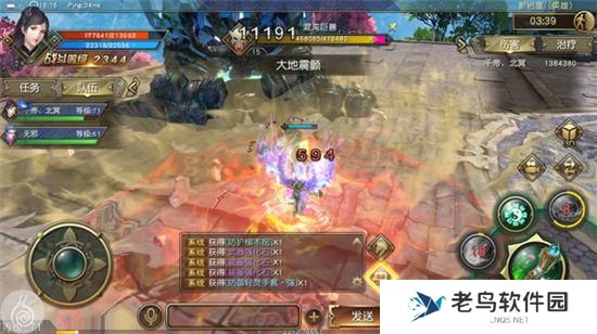 3.jpg 《太极熊猫3:猎龙》手游 断岩崖副本详解