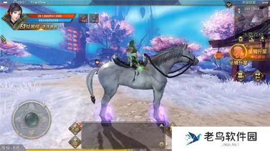 5.jpg 《太极熊猫3:猎龙》手游 坐骑之的卢快马