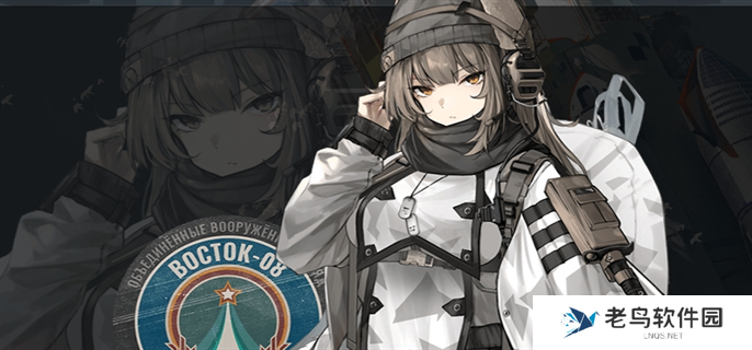 雪松角色全图鉴图三 雪松角色全图鉴图三