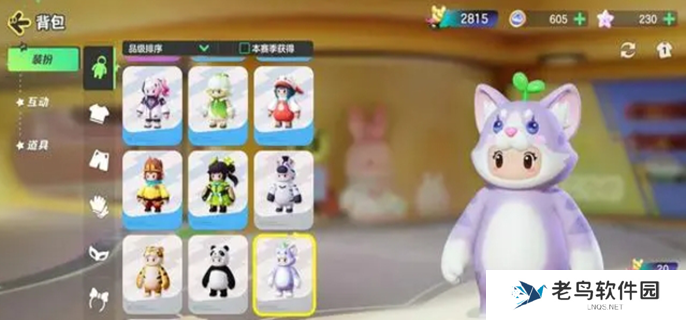 元梦之星皮肤品质等级有哪些-皮肤品质等级介绍