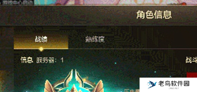 dnf手游全职王者战战绩怎么查询-全职王者战战绩查询方法