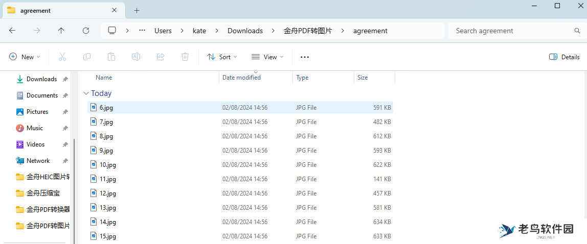 pdf转图片怎么弄?学会这5个方法,掌握pdf转图片在线转换免费!