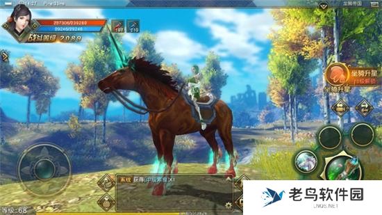 4.jpg 《太极熊猫3:猎龙》手游 坐骑之神秘的独角兽