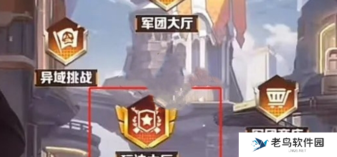 向僵尸开炮军团联赛怎么玩-军团联赛玩法介绍