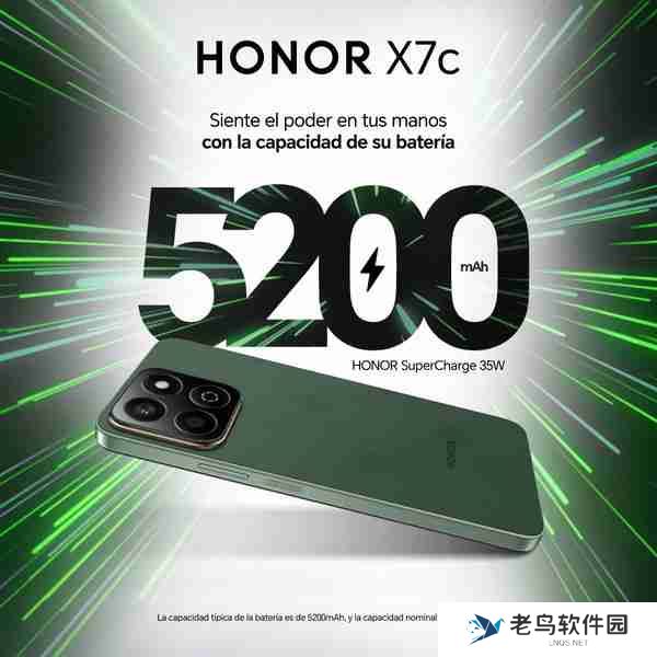 荣耀 X7c 手机发布 搭载骁龙 4 Gen 2+1080P LCD 屏