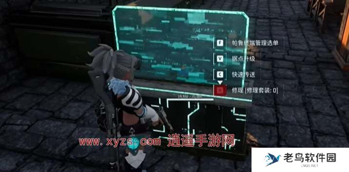 幻兽帕鲁濒死怎么复活