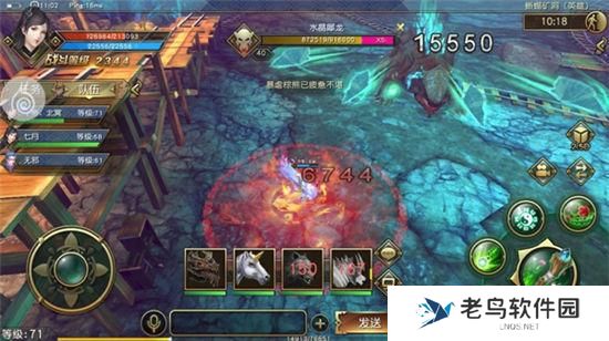 4.jpg 《太极熊猫3:猎龙》手游 副本“蜥蜴矿洞”详解