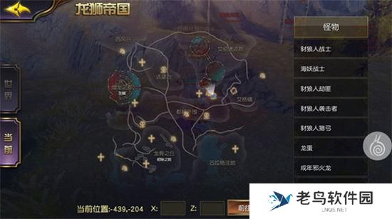 2.jpg 《太极熊猫3:猎龙》手游 新手快速提升