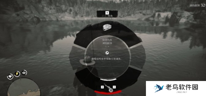 荒野大镖客2钓鱼怎么操作图二 荒野大镖客2钓鱼怎么操作图二