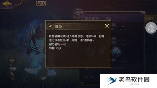 5.jpg 《太极熊猫3:猎龙》手游 新手快速提升