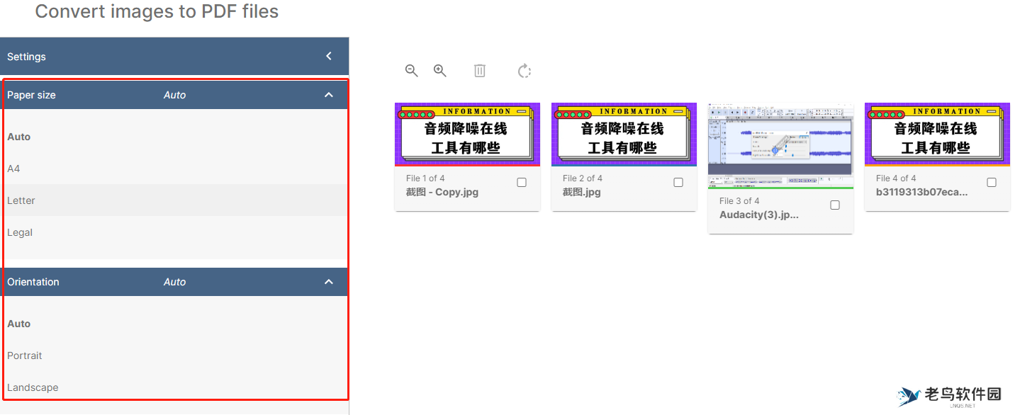 jpg怎么转换成pdf?6个简单方法,实现jpg转换成pdf