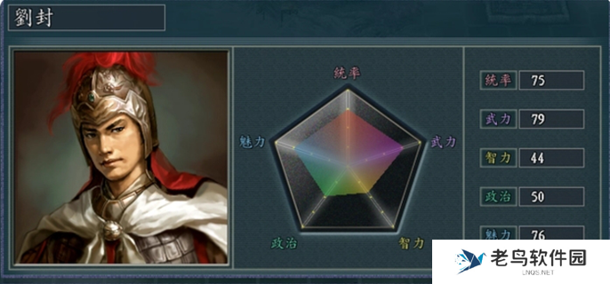 三国志11威力加强版兵种克制关系-兵种克制作用介绍