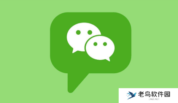 微信发布新功能,通讯录满一万人后可一键清除所有单向好友