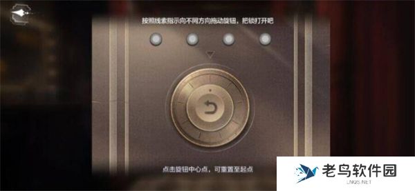 世界之外千年等待全结局通关攻略