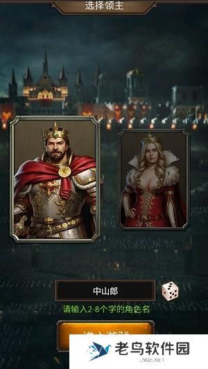 2.jpg 《帝王世纪》手游 领主属性详解