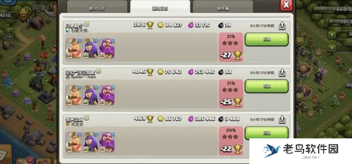 部落冲突怎么快速刷资源-快速刷资源方法介绍