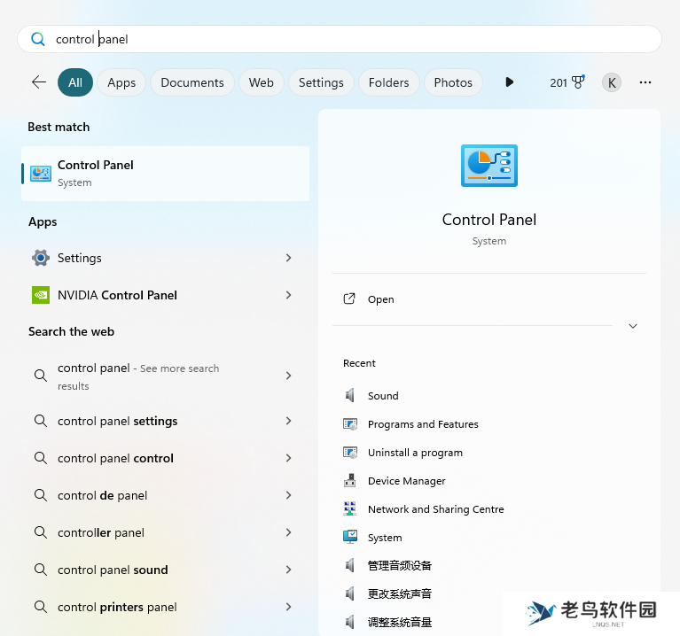 如何清理c盘内存?你不知道的6个方法!
