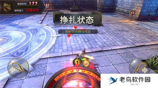 5.jpg 《太极熊猫3:猎龙》手游 坐骑之烈战犀牛