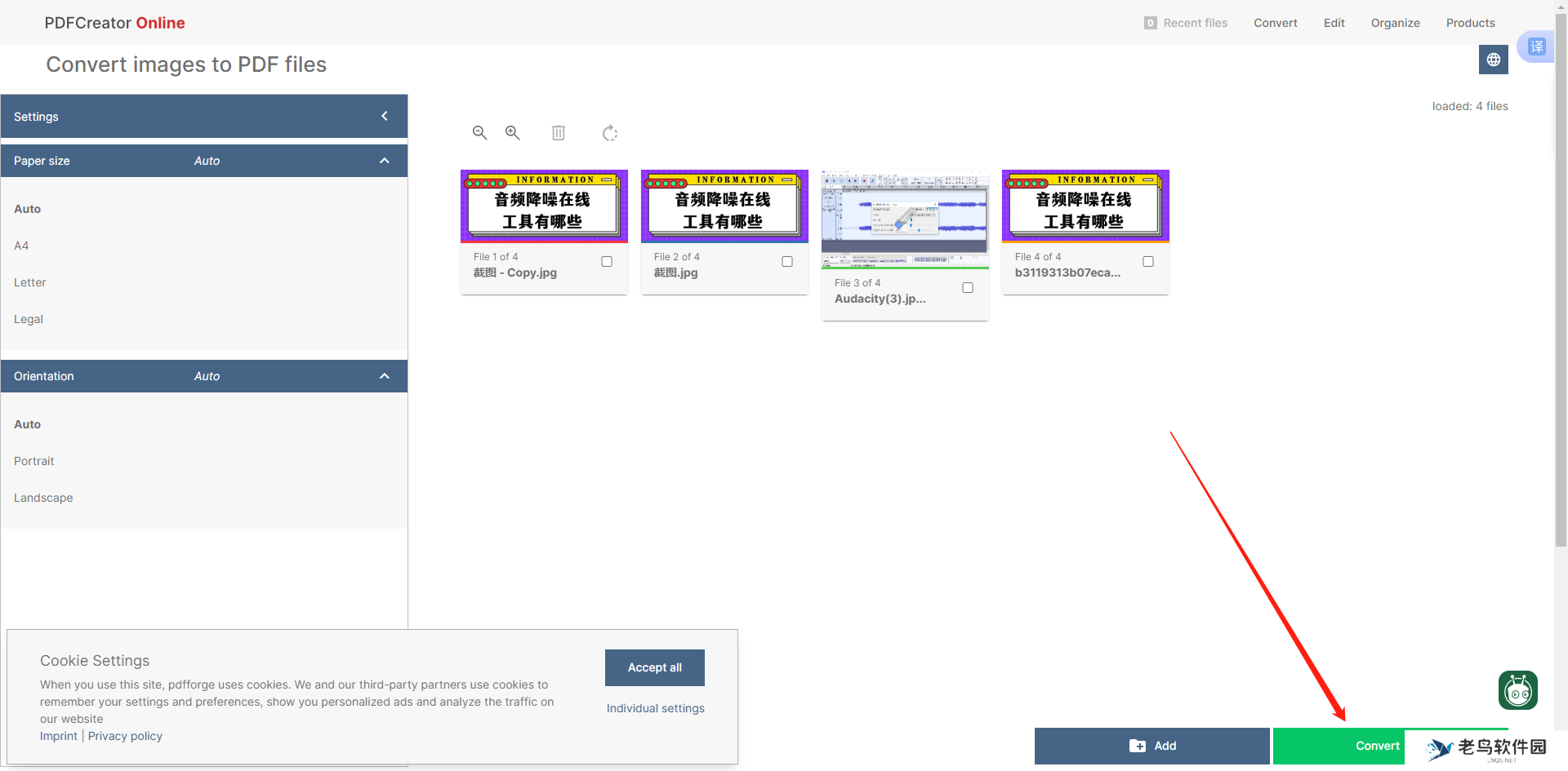jpg怎么转换成pdf?6个简单方法,实现jpg转换成pdf