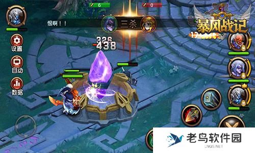 4.jpg 《暴风战记》手游 战歌峡谷详解