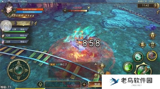 2.jpg 《太极熊猫3:猎龙》手游 副本“蜥蜴矿洞”详解