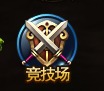 2.jpg 《戮仙战纪》手游 竞技场功能介绍