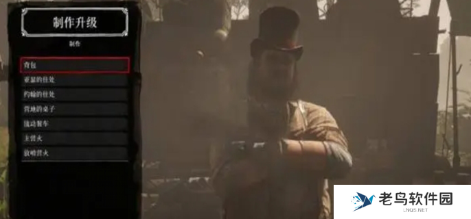 荒野大镖客2东部传说背包怎么获得-东部传说背包获取方法