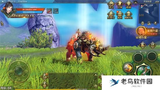 2.jpg 《太极熊猫3:猎龙》手游 坐骑之烈战犀牛