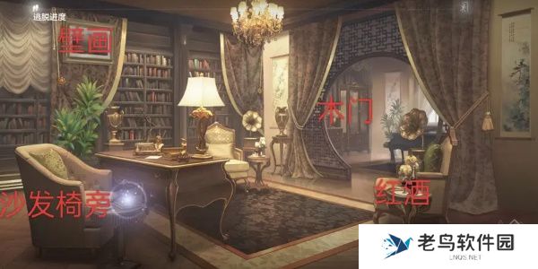 世界之外山间公馆通关攻略大全