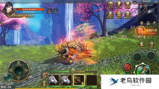 3.jpg 《太极熊猫3:猎龙》手游 坐骑之烈战犀牛